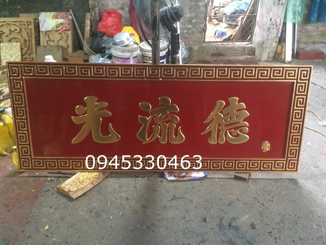 Hoành phi nền đỏ Hoành phi nền đỏ
