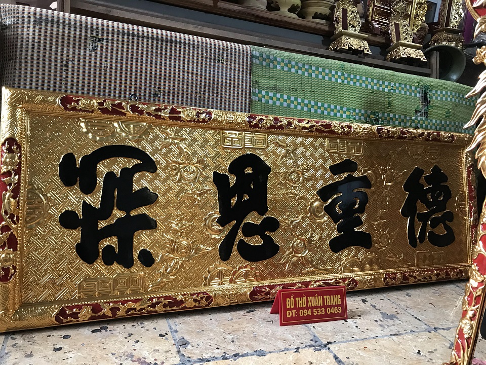 Hoành phi chữ Đức Trọng Ân Thâm Hoành phi chữ Đức Trọng Ân Thâm
